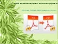How to remove pdf password