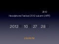 HPF2012autumn