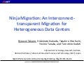 Ninja Migration: An Interconnect transparent Migration for Heterogeneous Data Centers