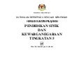 Hsp psk tkt_5