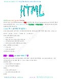 Html by tanbircox