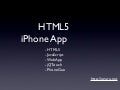 HTML5 로 iPhone App 만들기