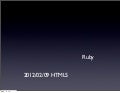 第26回HTML5とか勉強会発表資料