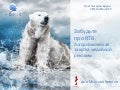 Алгоритмическая закупка медийной рекламы