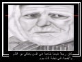 Human Being