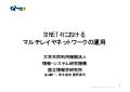 Ia20120118 sayama