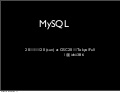 Ichii mysql-osc2011tokyofall