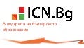 ICN.bg -  BgSchool.bg