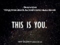 "Предпринимательский образ мышления" Part 10. "the journey is the reward"