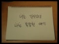 Ignite seoul 4-09 이충현 너는 간단하고 나는 복잡한 이야기