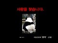 Ignite seoul 4 13 김정찬 사람을 찾습니다