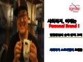 Ignite seoul 5회 1 3 조형준 사회복지이제는personal brand 