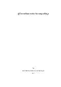Image For Digital Archives