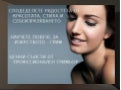 Inditex beauty class