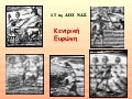 ΒΙΟΜΗΧΑΝΙΚΗ ΕΠΑΝΑΣΤΑΣΗ