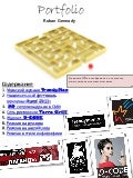 Infographic resume Ruban G Yu
