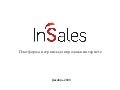 In Sales
