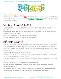 Internet tips & trick by tanbircox
