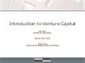 Introduction to-venture-capital-9229