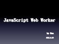 iShare 技术 Web Worker_20110610_Sun