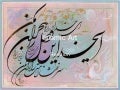 Islamic Art