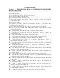 Ispitna pitanja nega u primarnoj zdravstvenoj zastiti