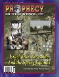 Israel-Iran-the Bomb and the spring equinox - prophecy in the news magazine - february 2007