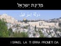 Israel, la tierra prometida