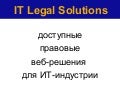 It legal solutions it jump best idea