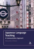Japanese Language Teaching