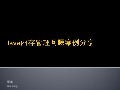 Java内存管理问题案例分享