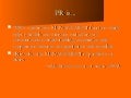 JB 2183 Ch 1 What is PR