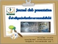 น้ำด่างมีคุณประโยชน์ทางการแพทย์หรือไม่???
