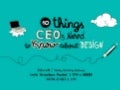 Ten Things CEOs Need to Know About Design
