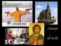 Jesus Afresh