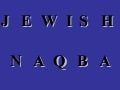 Jewish Naqba