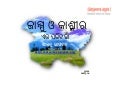 J&K Slides in Odiya