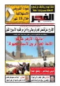 Journal   alfadjr du 23.06.2012