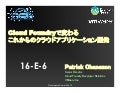 Japan Developer Summit (jp) - Cloud Foundry, the Open Platform As A Service