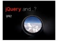 jQuery Trend