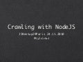 Web Crawling with NodeJS