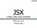 JSX