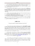 A doua venire a Domnului Iisus Hristos - Judecata