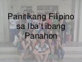 Kaligirang pangkasaysayan ng tula sa iba’t ibang panahon