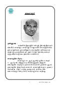 Kamarajar