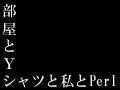 Kansai.pm