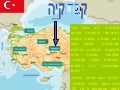Kapadokia Turquia
