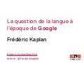 La question de la langue à lépoque de Google