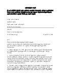 Surat Kiriman Rasmi