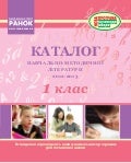 Kat 1kl